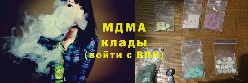 МДМА Molly  OMG как войти  Армянск 